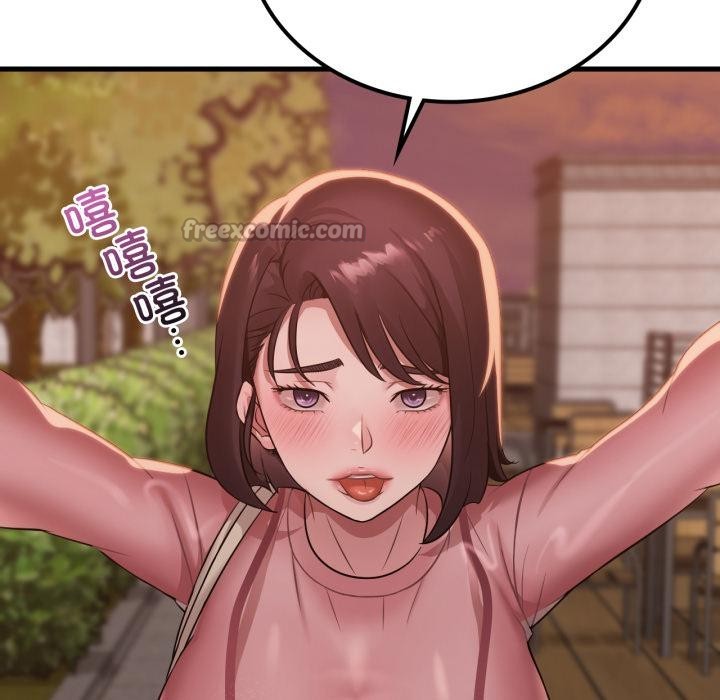 14P - 想要拥有她/渴望占有她