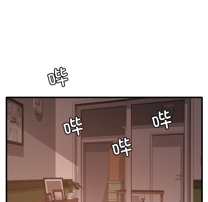 18P - 想要拥有她/渴望占有她