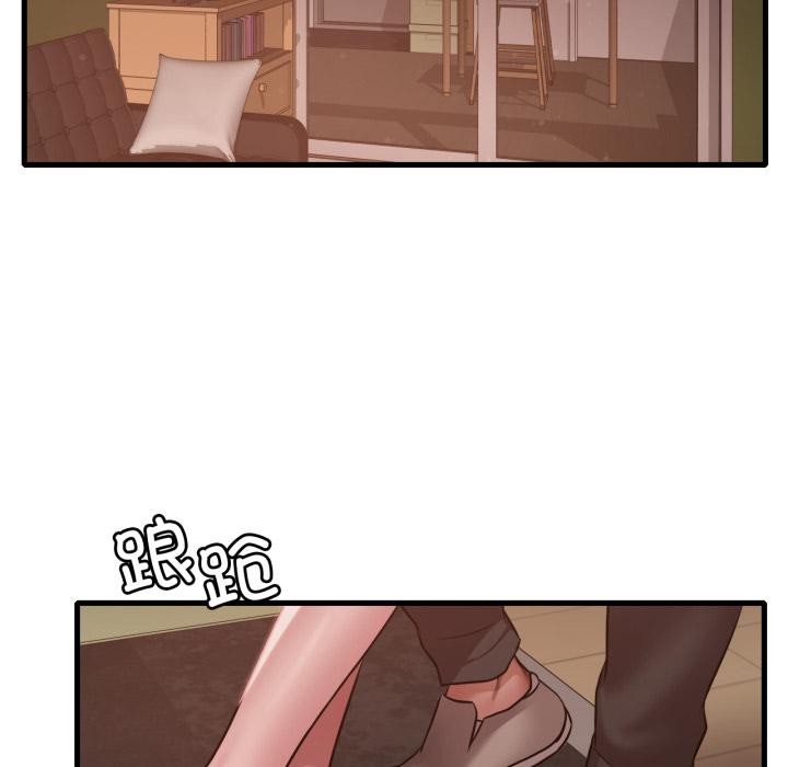 19P - 想要拥有她/渴望占有她