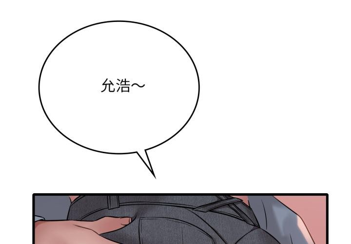 1P - 想要拥有她/渴望占有她