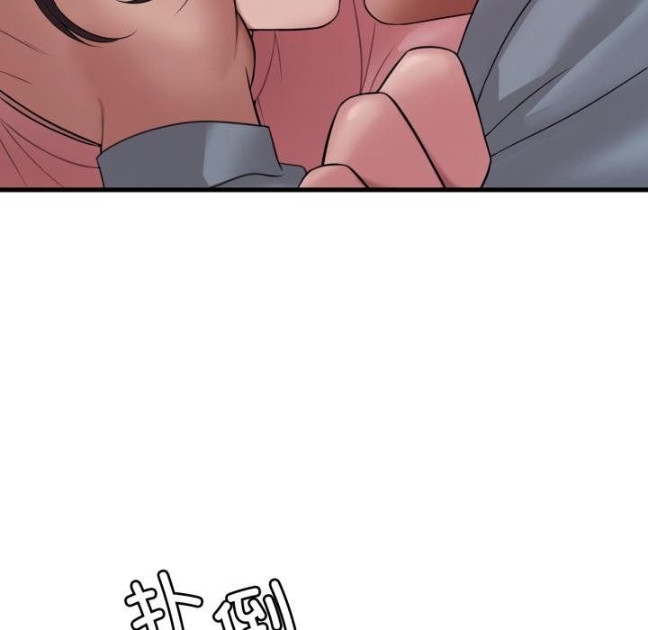 24P - 想要拥有她/渴望占有她