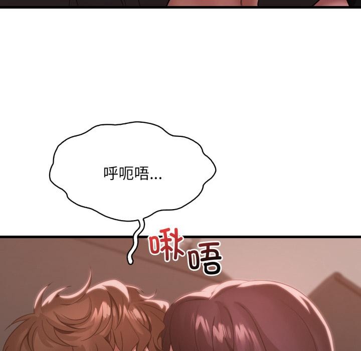 26P - 想要拥有她/渴望占有她