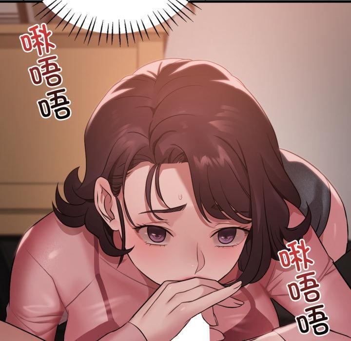 40P - 想要拥有她/渴望占有她
