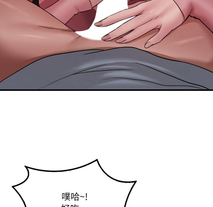 41P - 想要拥有她/渴望占有她