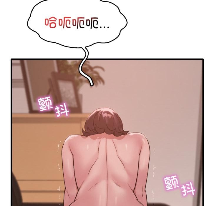 92P - 想要拥有她/渴望占有她
