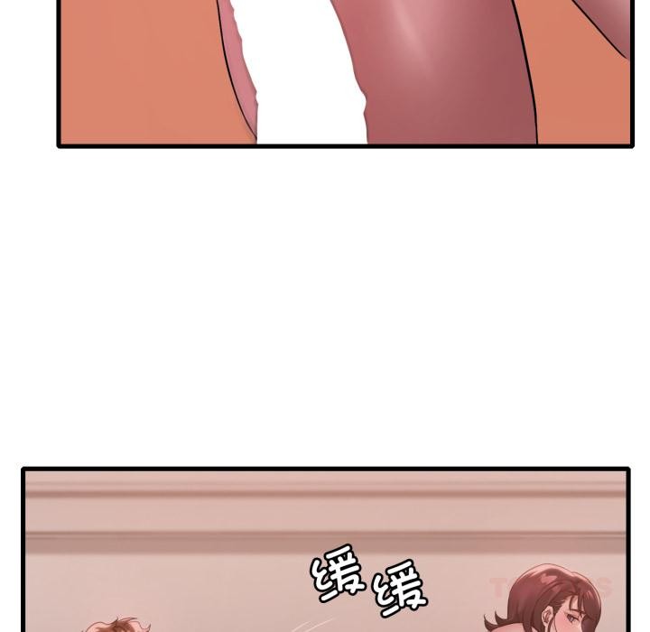 99P - 想要拥有她/渴望占有她