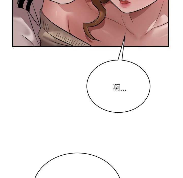 100P - 想要拥有她/渴望占有她