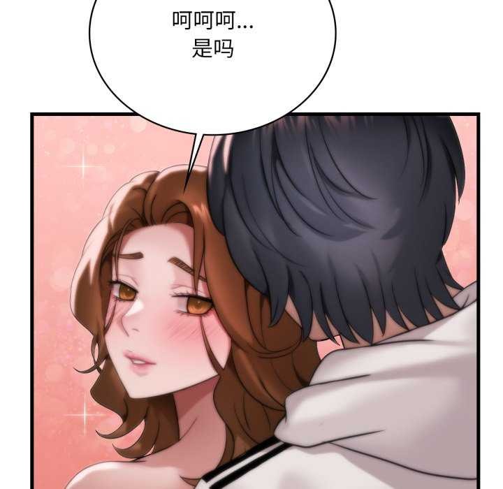 101P - 想要拥有她/渴望占有她