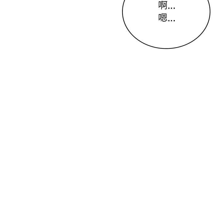 122P - 想要拥有她/渴望占有她