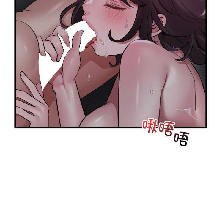 12P - 想要拥有她/渴望占有她