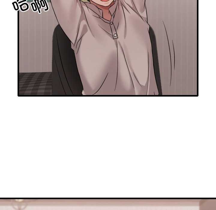 131P - 想要拥有她/渴望占有她