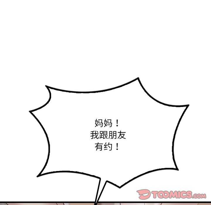 135P - 想要拥有她/渴望占有她