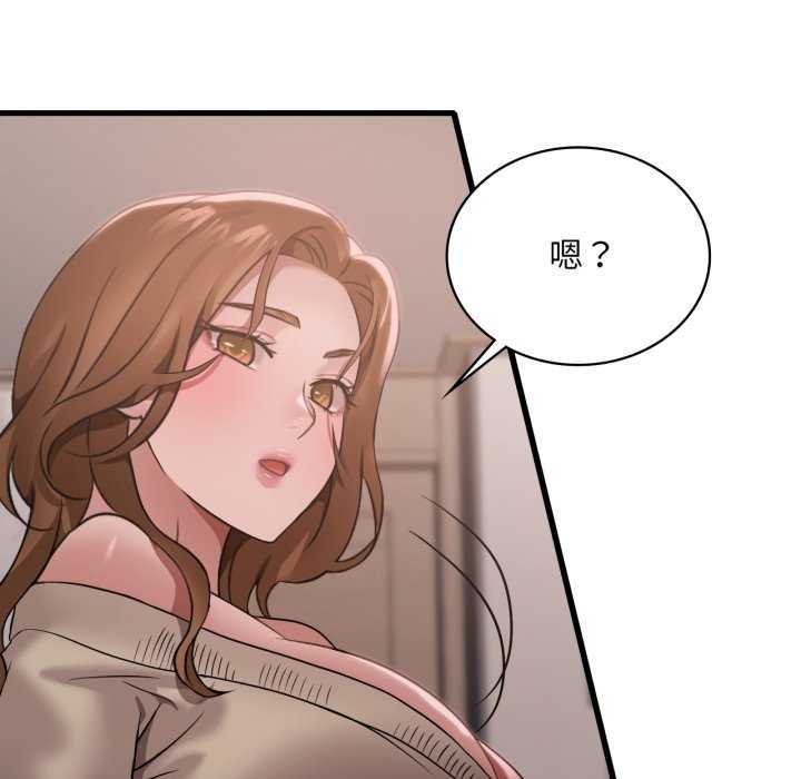 137P - 想要拥有她/渴望占有她