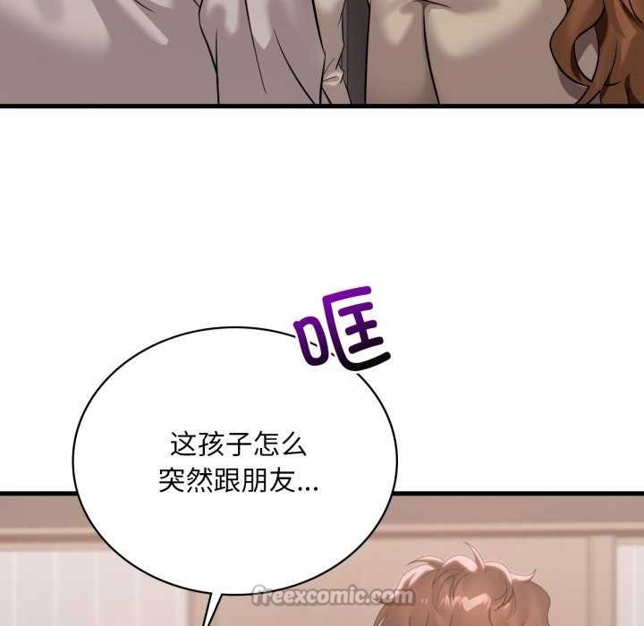 140P - 想要拥有她/渴望占有她