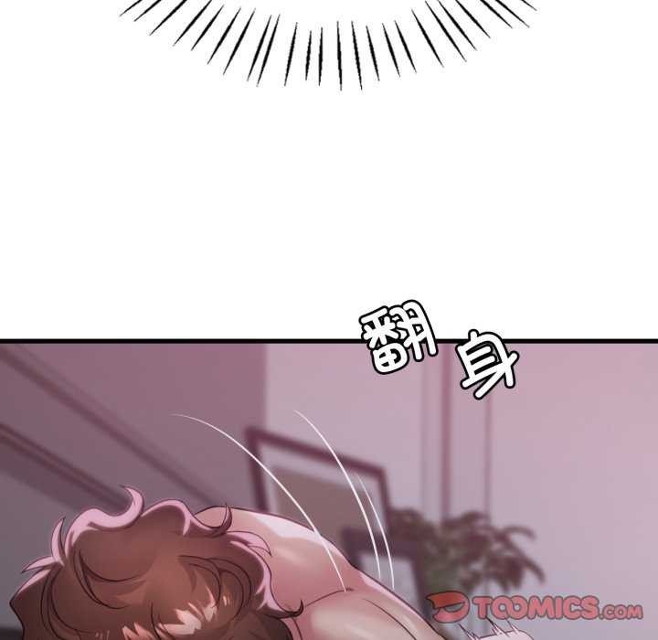 15P - 想要拥有她/渴望占有她