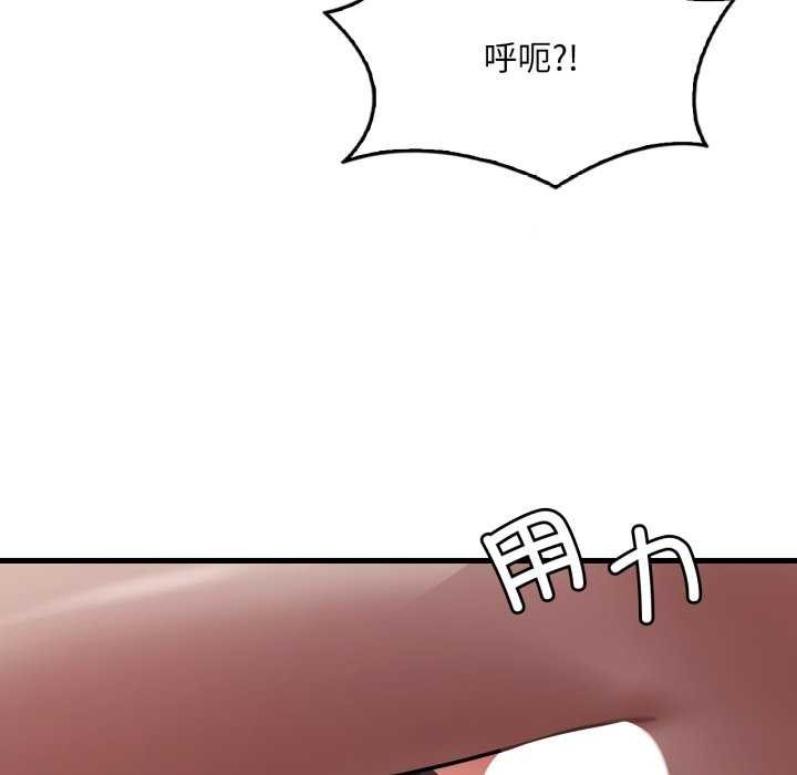 17P - 想要拥有她/渴望占有她