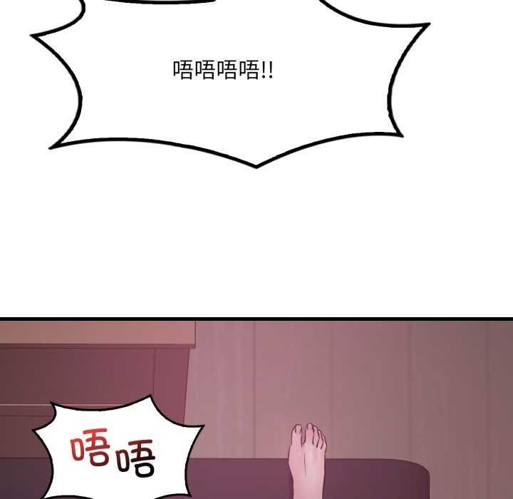 19P - 想要拥有她/渴望占有她