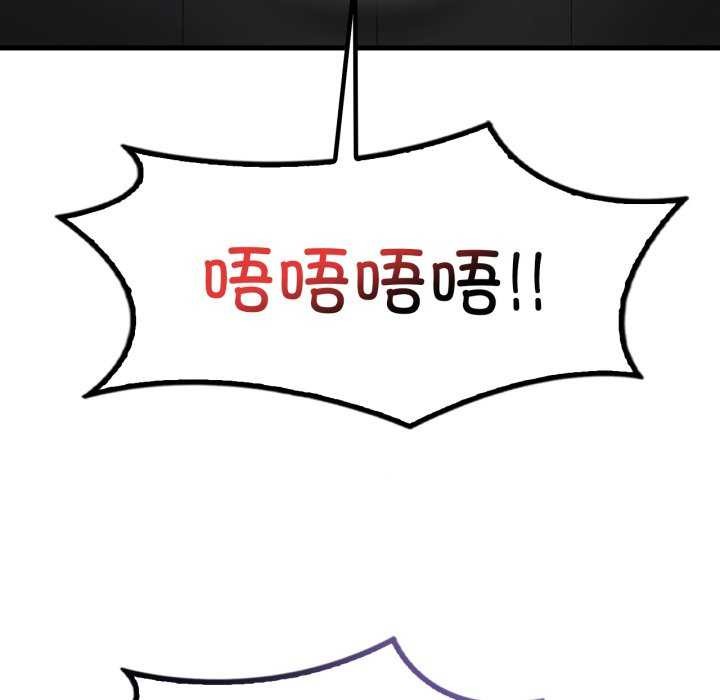 24P - 想要拥有她/渴望占有她