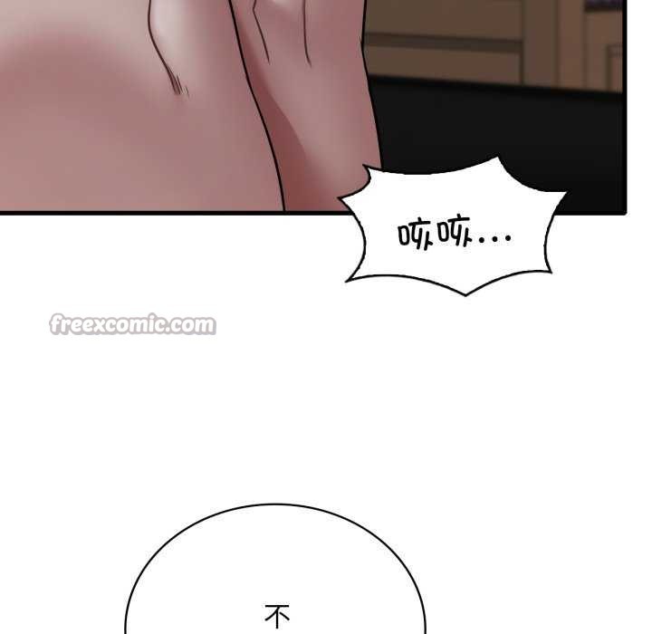 28P - 想要拥有她/渴望占有她