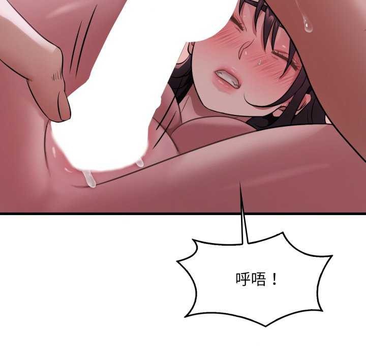 32P - 想要拥有她/渴望占有她