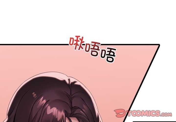 3P - 想要拥有她/渴望占有她