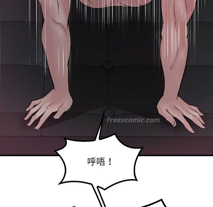42P - 想要拥有她/渴望占有她
