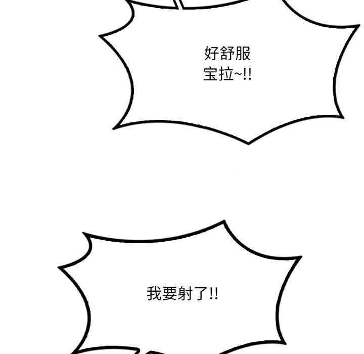 43P - 想要拥有她/渴望占有她