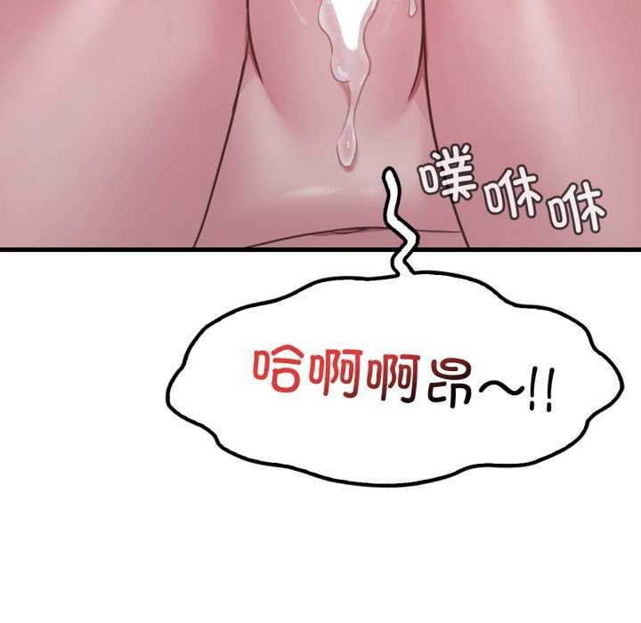 48P - 想要拥有她/渴望占有她