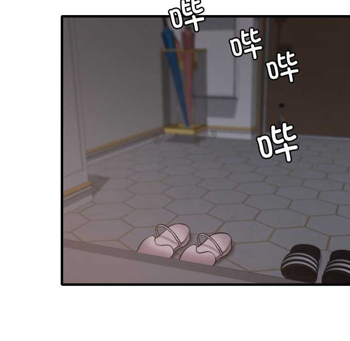 53P - 想要拥有她/渴望占有她