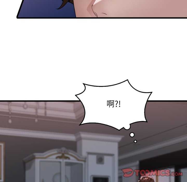 57P - 想要拥有她/渴望占有她