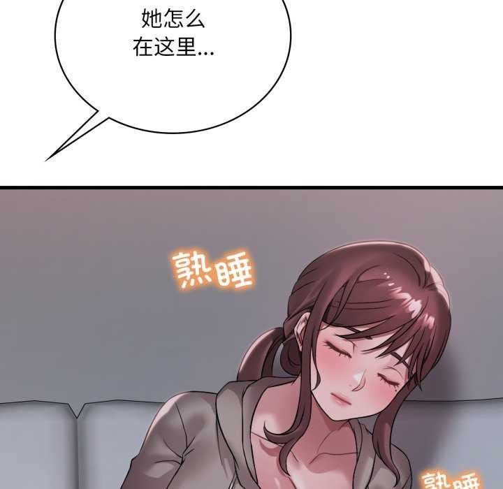 59P - 想要拥有她/渴望占有她