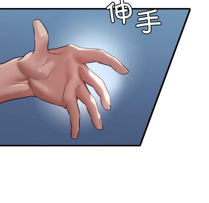 68P - 想要拥有她/渴望占有她