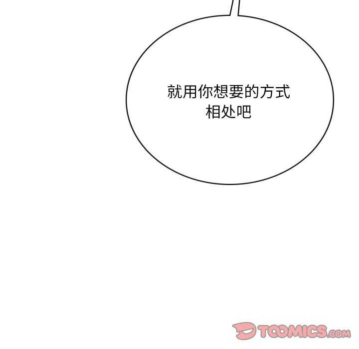 75P - 想要拥有她/渴望占有她