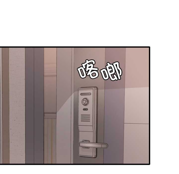 77P - 想要拥有她/渴望占有她
