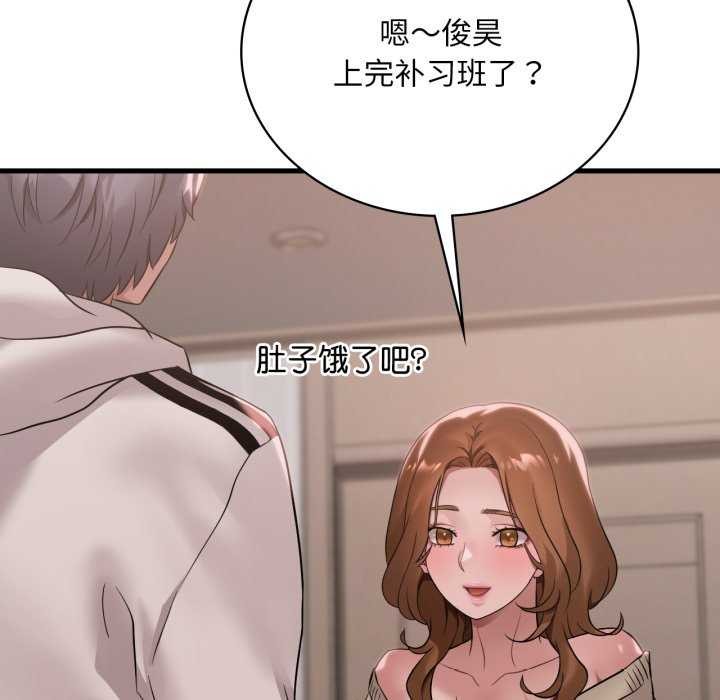 80P - 想要拥有她/渴望占有她