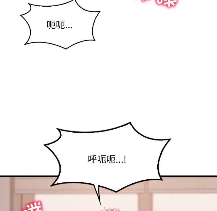 10P - 想要拥有她/渴望占有她