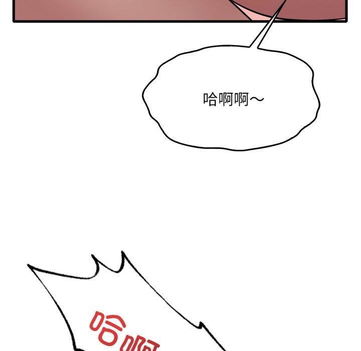 112P - 想要拥有她/渴望占有她