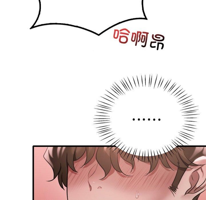 128P - 想要拥有她/渴望占有她