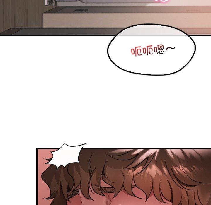 22P - 想要拥有她/渴望占有她