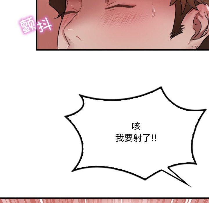 23P - 想要拥有她/渴望占有她
