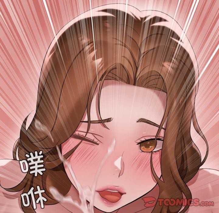 24P - 想要拥有她/渴望占有她
