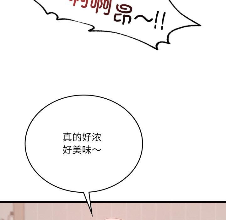 26P - 想要拥有她/渴望占有她