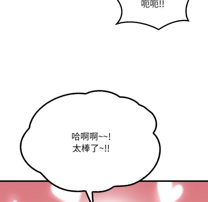 35P - 想要拥有她/渴望占有她