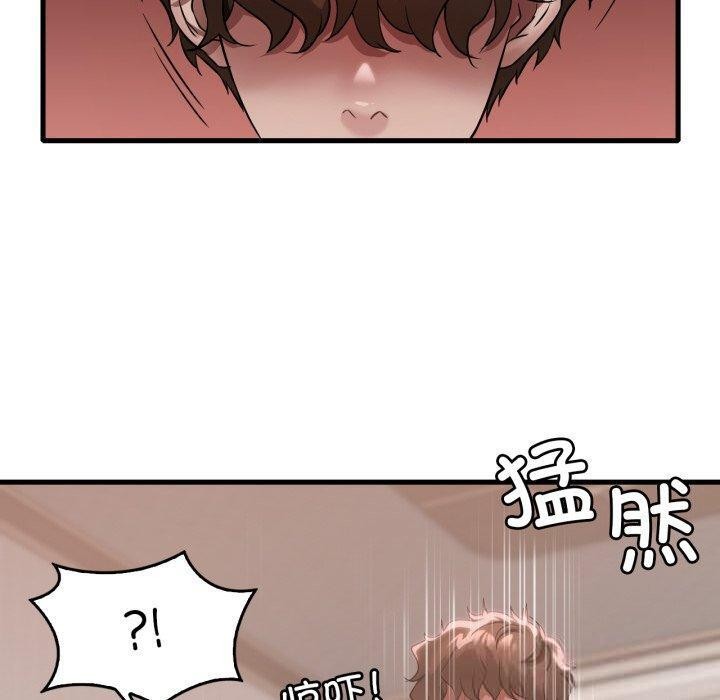 40P - 想要拥有她/渴望占有她