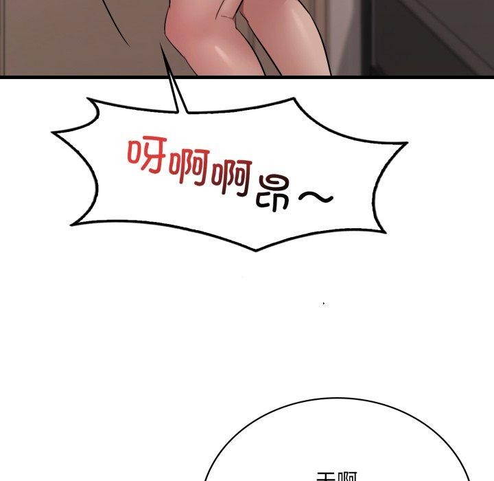 46P - 想要拥有她/渴望占有她