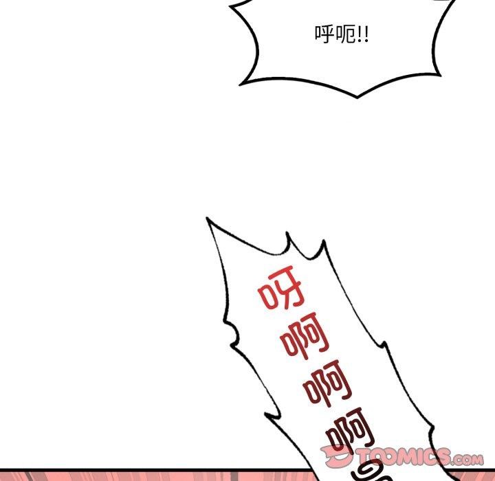 51P - 想要拥有她/渴望占有她