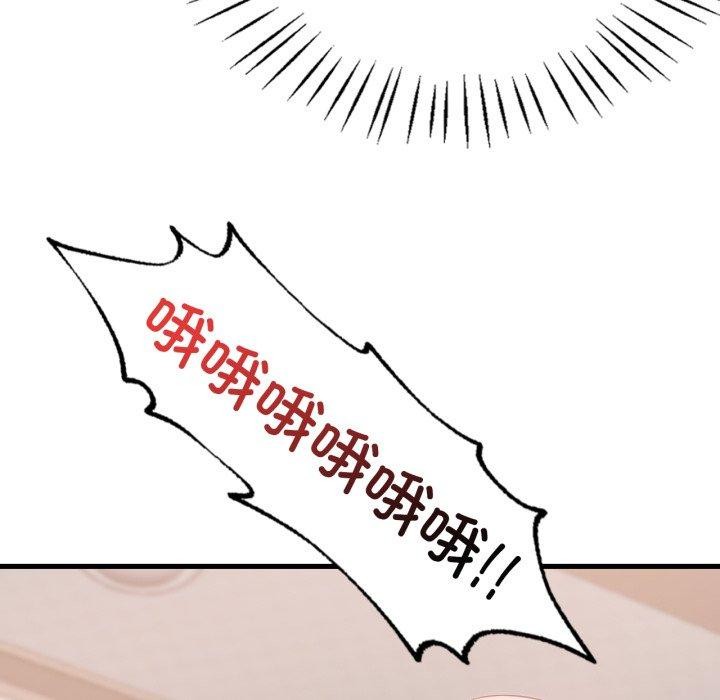 62P - 想要拥有她/渴望占有她