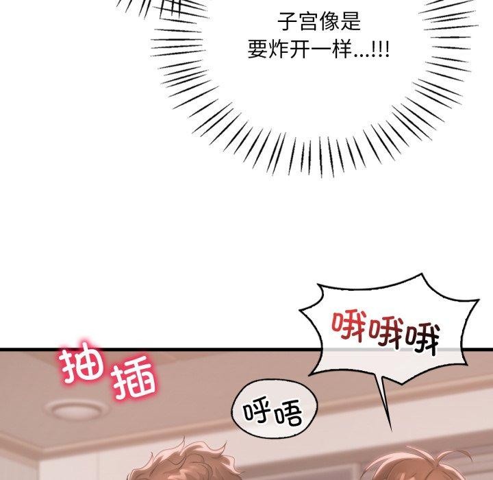 65P - 想要拥有她/渴望占有她