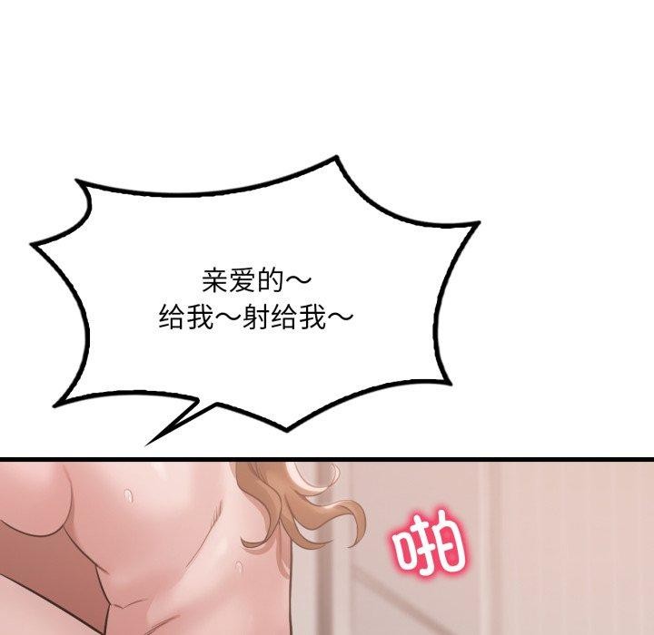 71P - 想要拥有她/渴望占有她