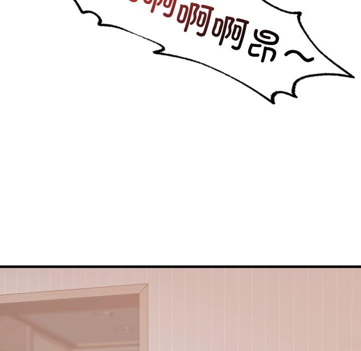 73P - 想要拥有她/渴望占有她